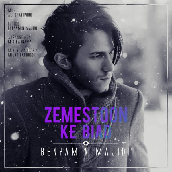 Zemestoon Ke Biad · Benyamin Majidi