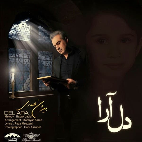 Delara · Bijan Ahmadi