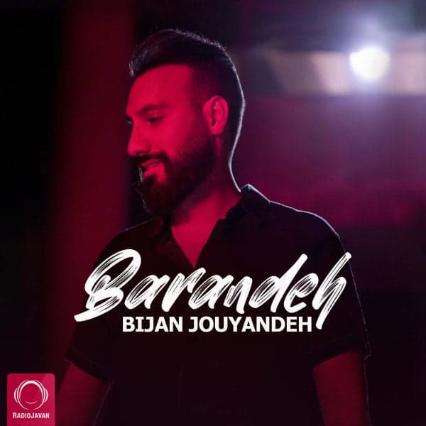 Barandeh · Bijan Jouyandeh