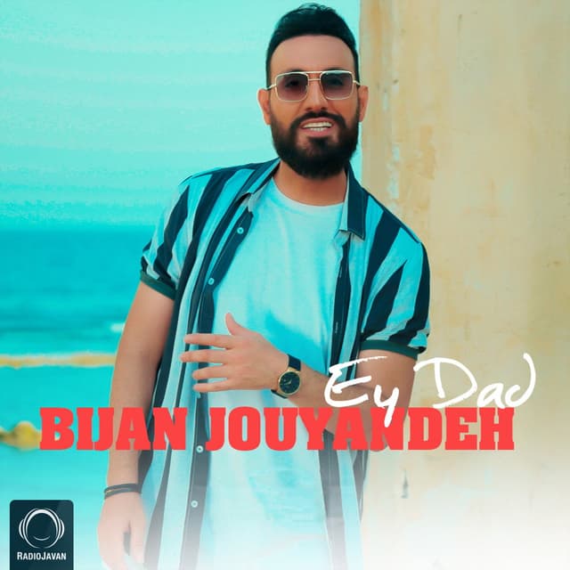 Ey Dad · Bijan Jouyandeh