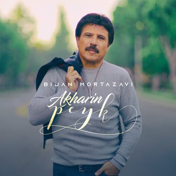 Akharin Peyk · Bijan Mortazavi