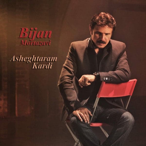 Asheghtaram Kardi · Bijan Mortazavi