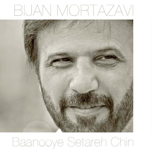 Baanooye Setareh Chin · Bijan Mortazavi