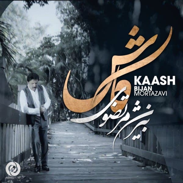 Kaash · Bijan Mortazavi