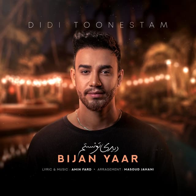 Didi Toonestam · Bijan Yaar