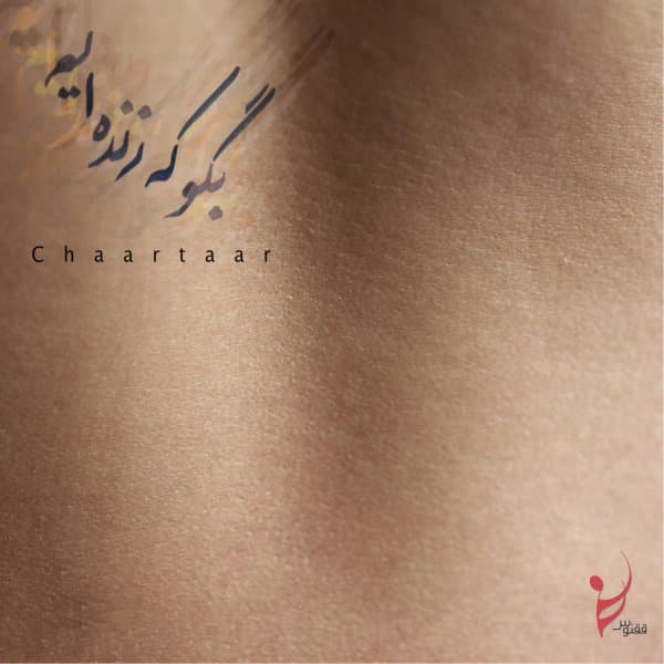 Begoo Ke Zendeim · Chaartaar