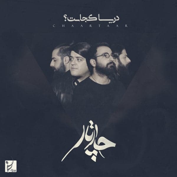 Daryaa Kojaast · Chaartaar