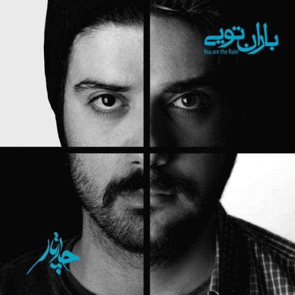 Harfi Bezan · Chaartaar