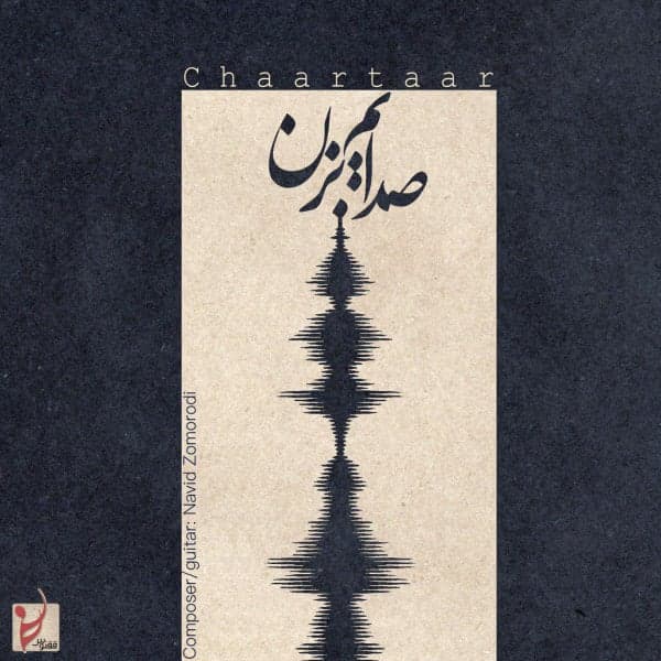 Sedayam Bezan · Chaartaar