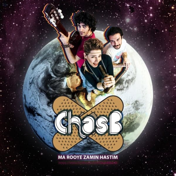 Ma Rooye Zamin Hastim · ChasB
