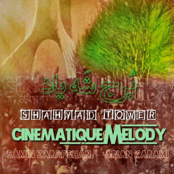Borje Shahyad · Cinematique Melody