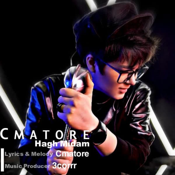 Hagh Midam · Cmatore