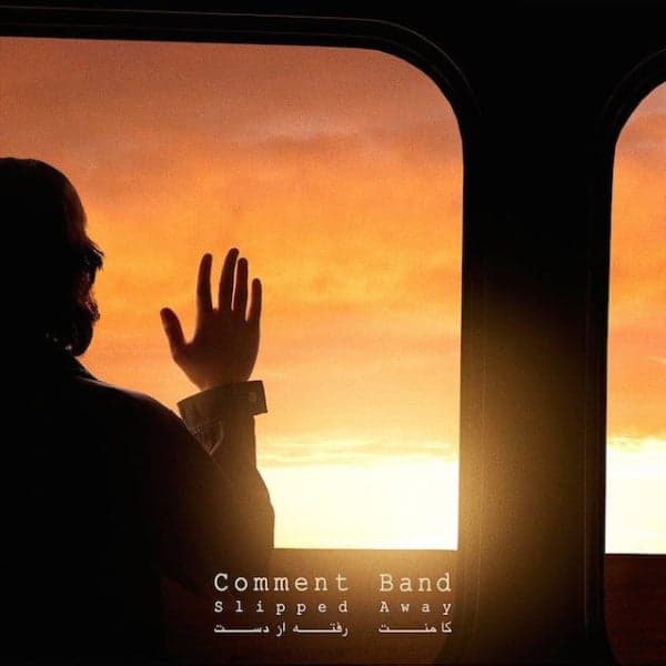 Az Jense Dirooz · Comment Band