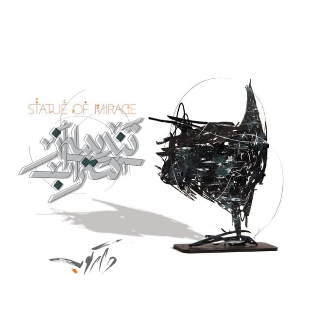 Tandisi Az Saraab (New Version) · Daarkoob Band