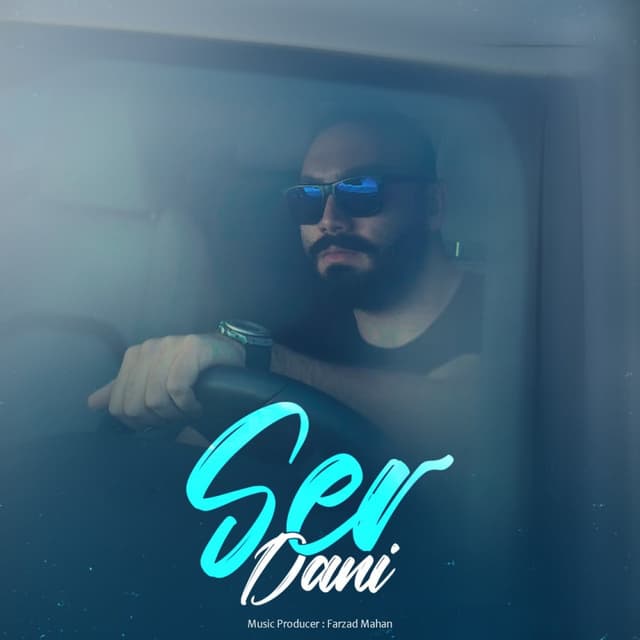 Ser · Dani