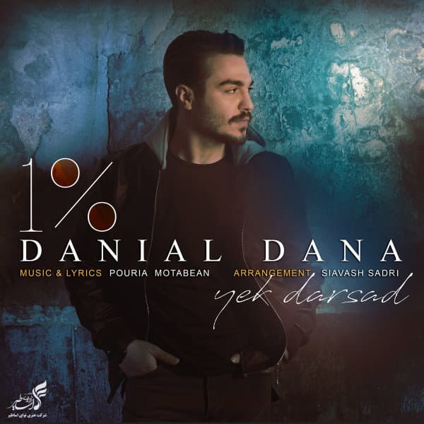 1 Darsad · Danial Dana