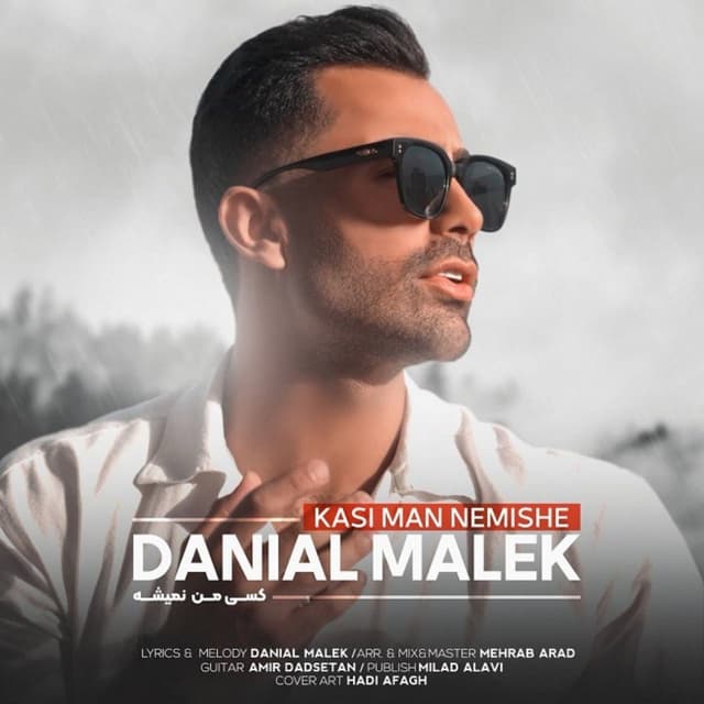Kasi Man Nemishe · Danial Malek
