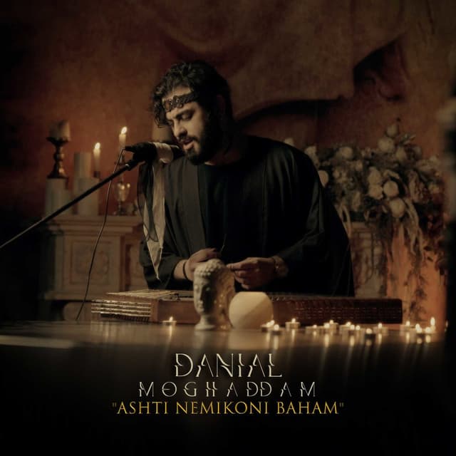 Ashti Nemikoni Baham · Danial Moghaddam