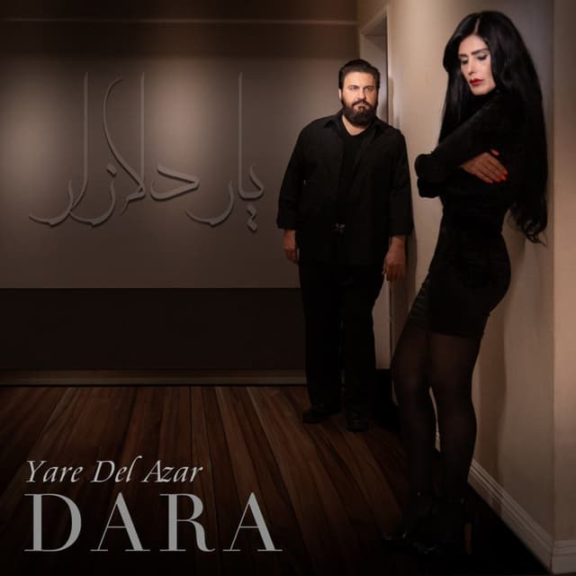 Yare Del Azar · Dara Recording Artist
