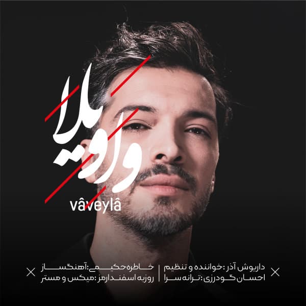 Vaveyla · Dariush Azar