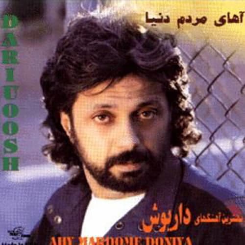 Ba Man Az Iran Begoo · Dariush