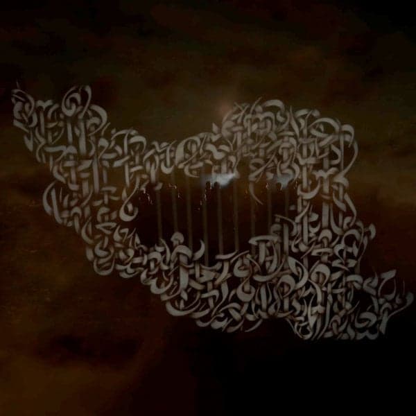 Be Samte Fardaye Jahan · Dariush