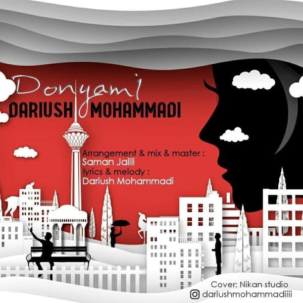 Donyami · Dariush Mohammadi