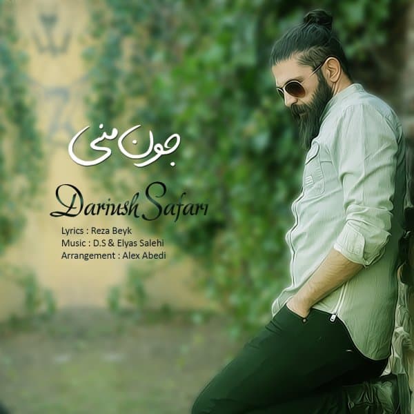 Joone Mani · Dariush Safari