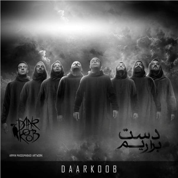 Dast Bararim · Daarkoob Band