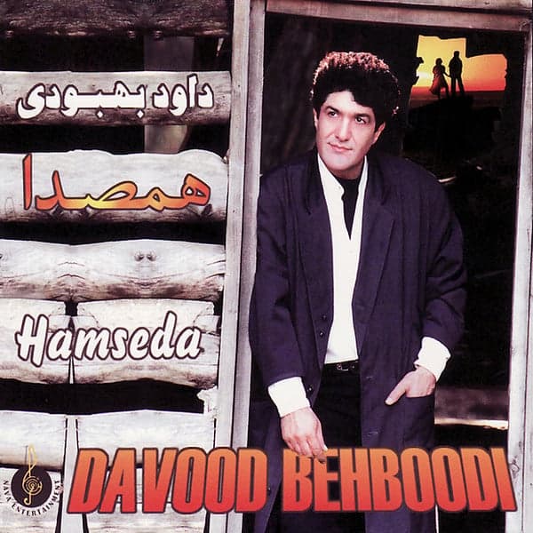 Ki Bood Ki Bood · Davood Behboodi