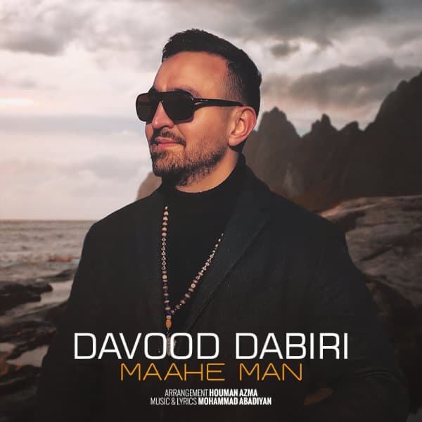 Maahe Man · Davood Dabiri