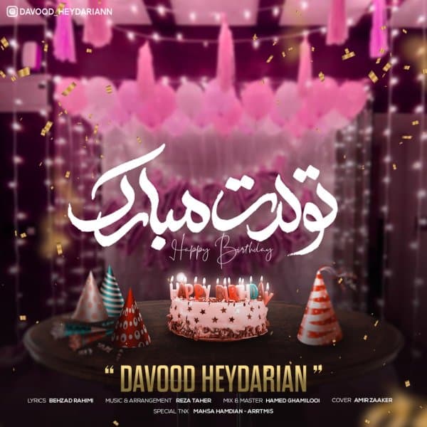 Tavalodet Mobarak · Davood Heydarian