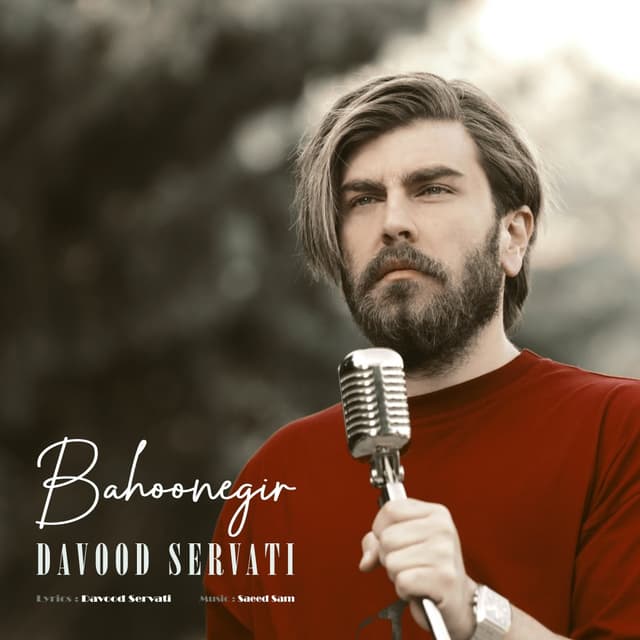 Bahoonegir · Davood Servati