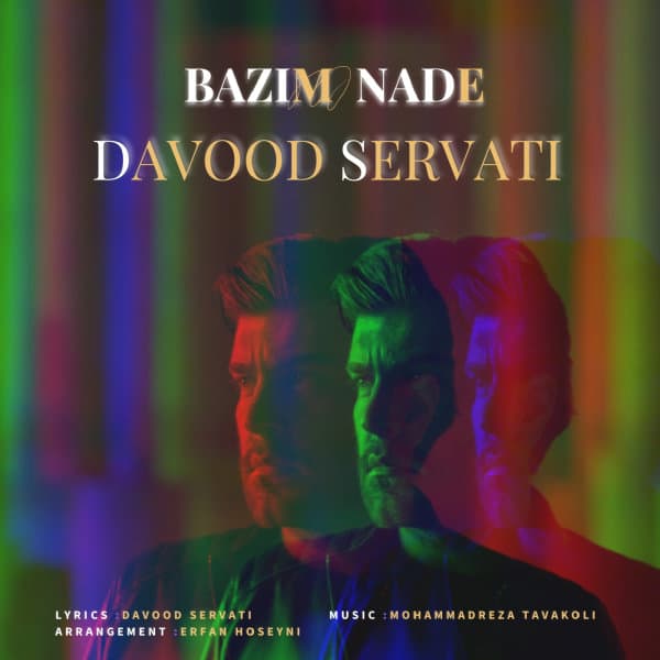 Bazim Nade · Davood Servati