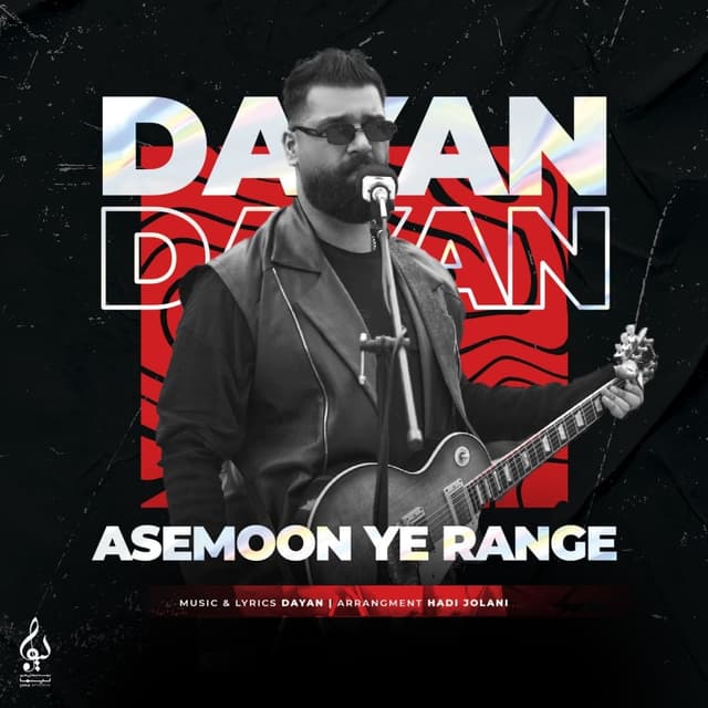 Asemoon Ye Range · Dayan