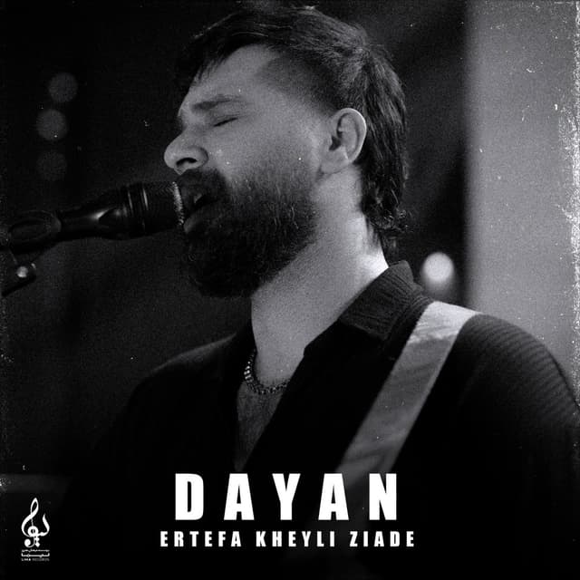 Ertefa Kheyli Ziade · Dayan