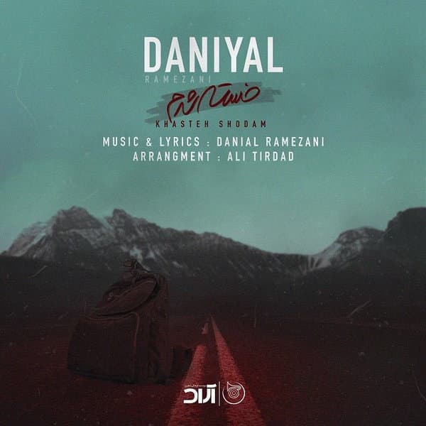 Khasteh Shodam · Dayan