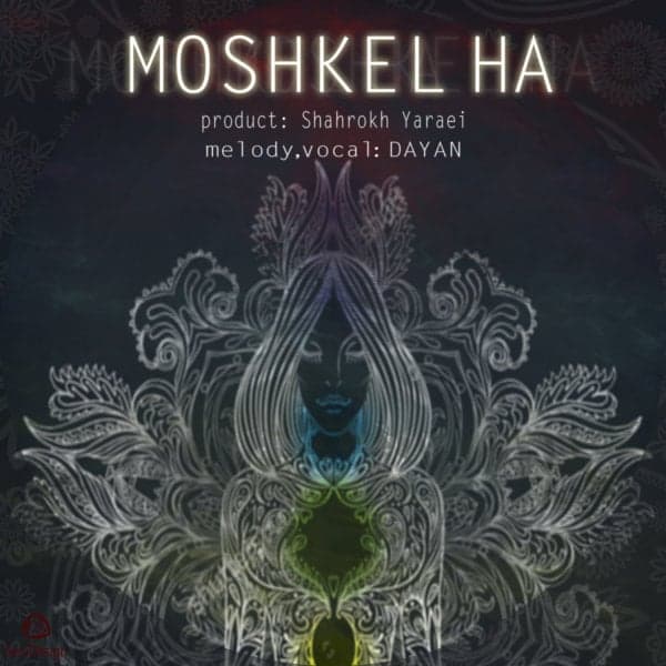 Moshkel Ha · Dayan