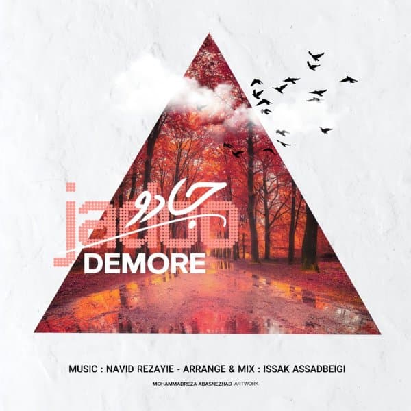 Jadoo · Demore