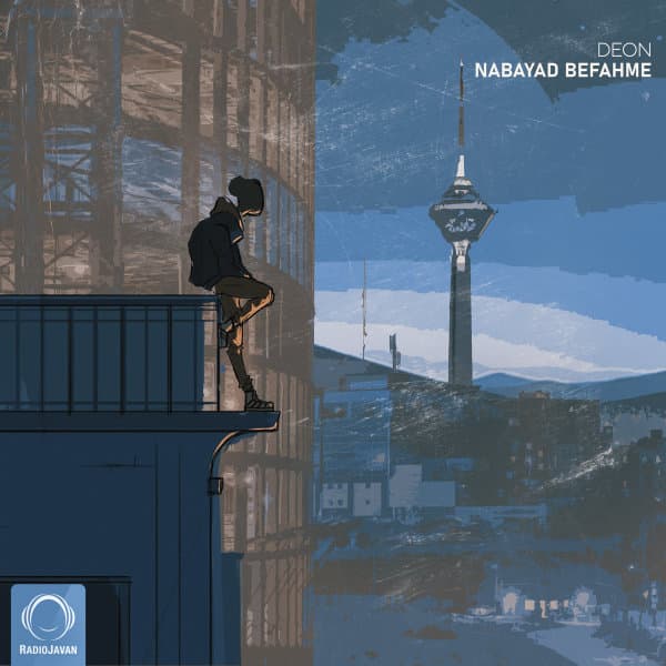 Nabayad Befahme · Deon