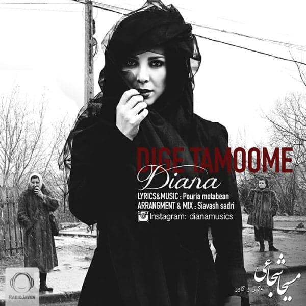 Dige Tamoome · Diana