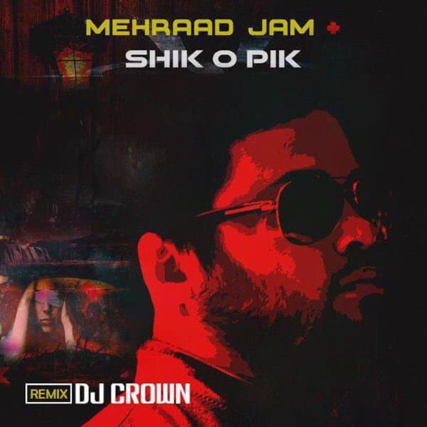 Shik o Pik · DJ Crown