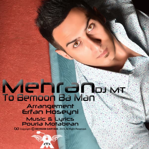 To Bemoon Ba Man · DJ MT
