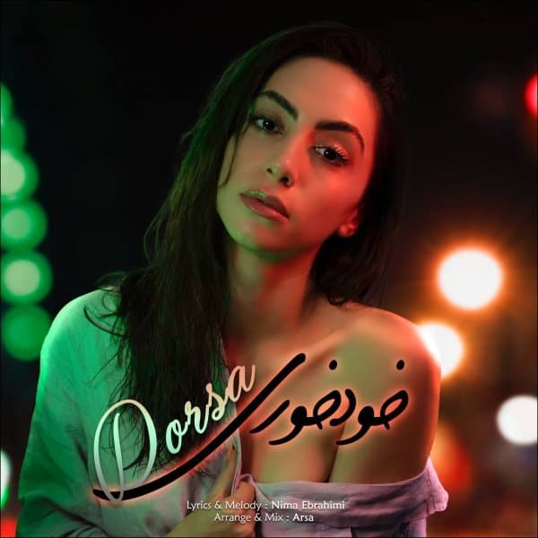 Khodkhori · Dorsa