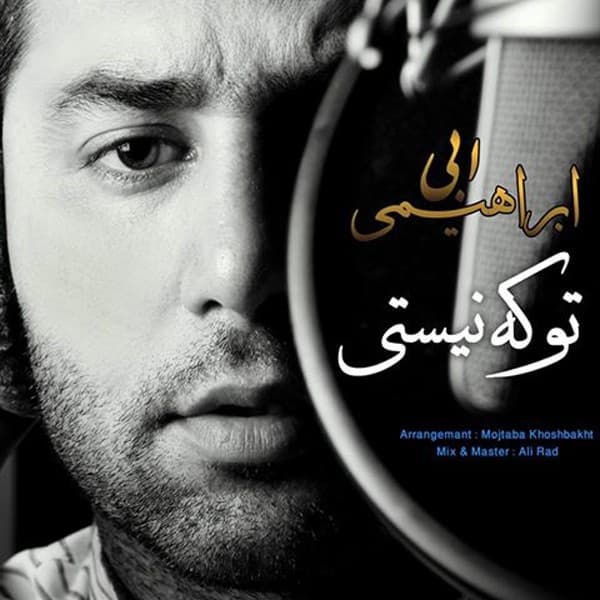 To Ke Nisti · Ebi Ebrahimi