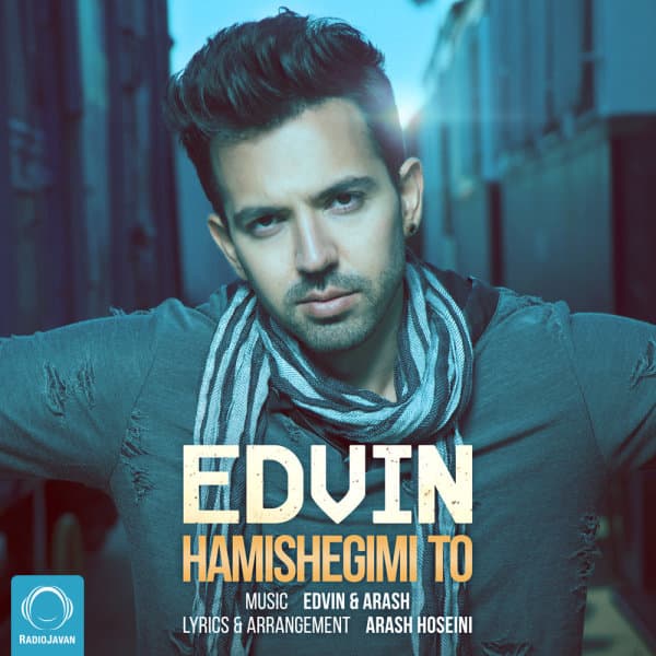 Hamishegimi To · Edvin