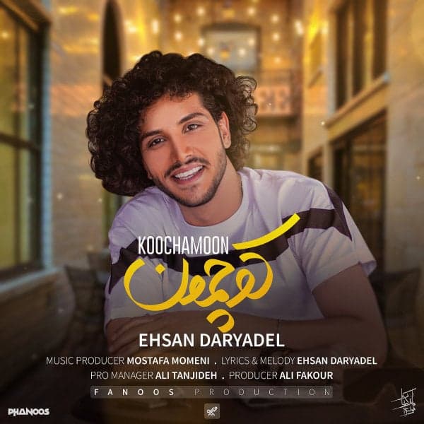 Koochamoon · Ehsan Daryadel