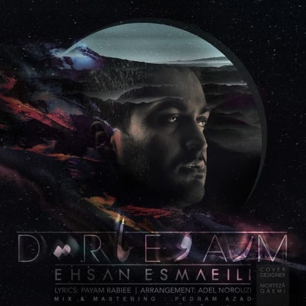 Roya · Ehsan Esmaeili