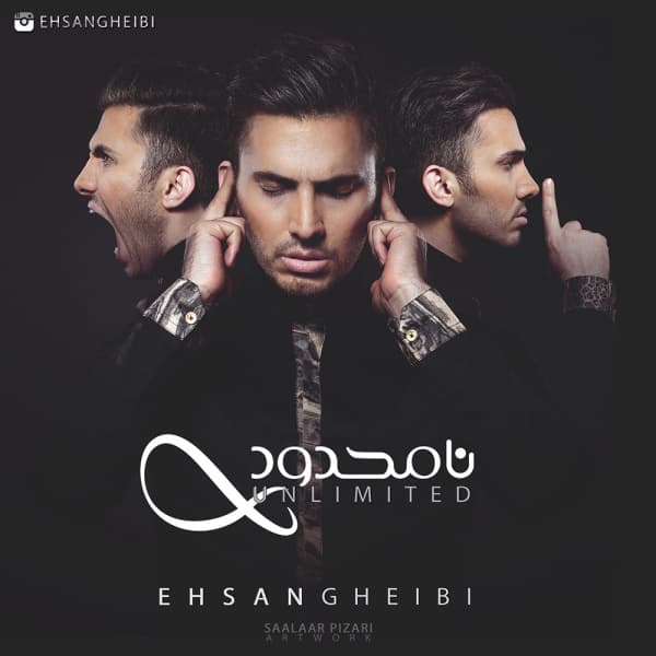 Labkhande Bi Enteha · Ehsan Gheibi