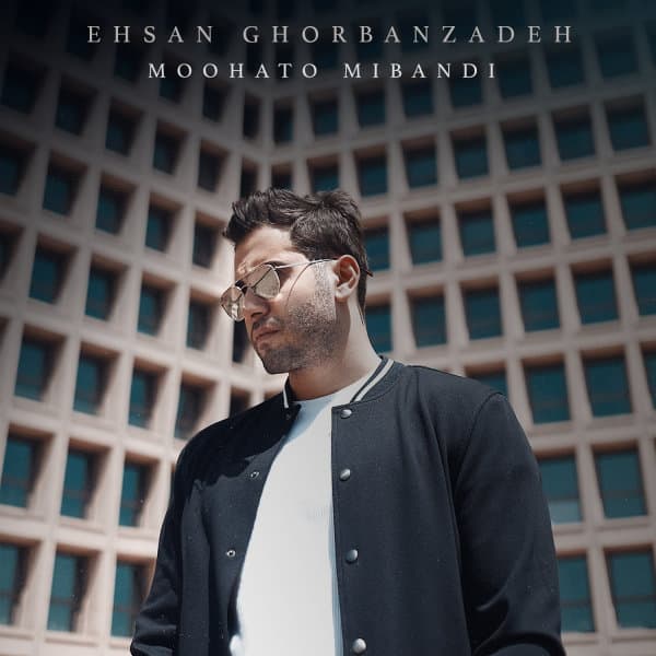 Moohato Mibandi · Ehsan Ghorbanzadeh